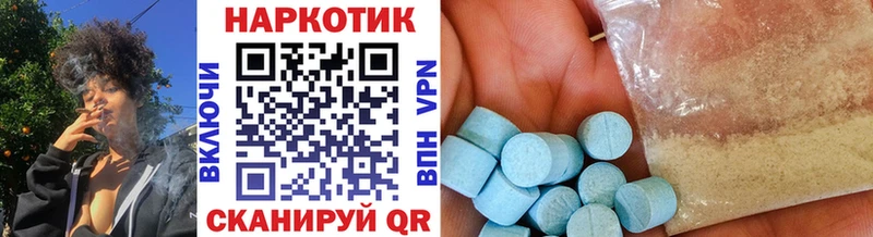 Наркота Горняк Каннабис  БУТИРАТ  Меф  Cocaine  Alpha PVP 
