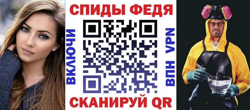 Амфетамин VHQ  наркошоп  Горняк 