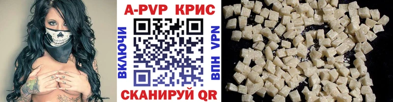 сколько стоит Горняк A-PVP кристаллы
