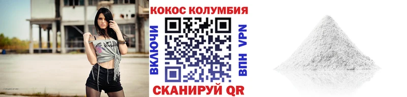 omg ТОР  продажа наркотиков  Горняк  darknet официальный сайт  Cocaine Боливия 