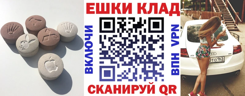 Экстази Philipp Plein  hydra ONION  Горняк 