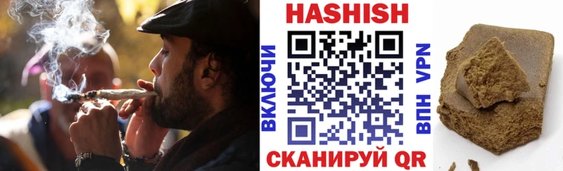 мега ссылка  Горняк  Гашиш VHQ 