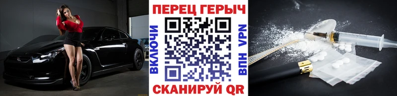 цена наркотик  Горняк  ГЕРОИН хмурый 