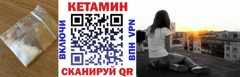 blacksprut зеркало  Горняк  КЕТАМИН VHQ 