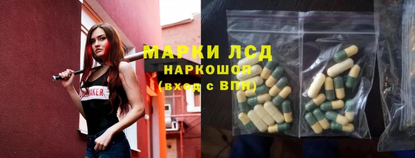 таблы Елабуга