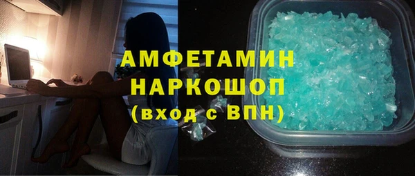 кокс Елизово