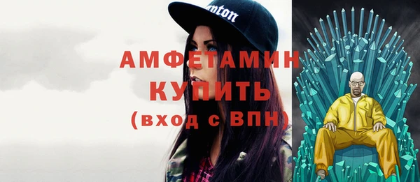 герыч Ельня