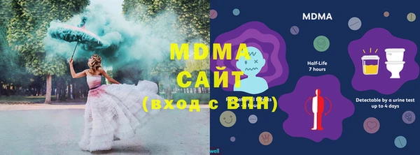 таблы Елабуга