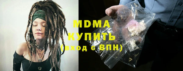 таблы Елабуга