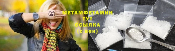 таблы Елабуга