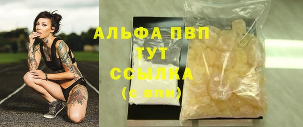 таблы Елабуга