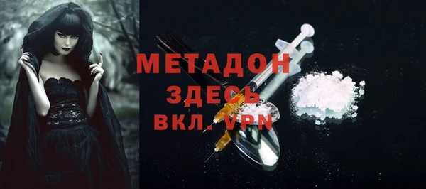 герыч Ельня