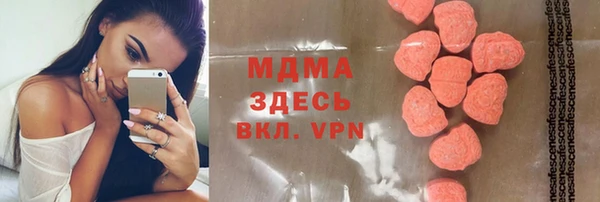 таблы Елабуга