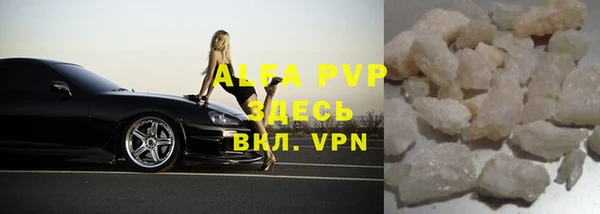 герыч Ельня