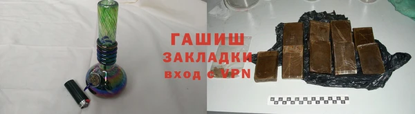 герыч Ельня