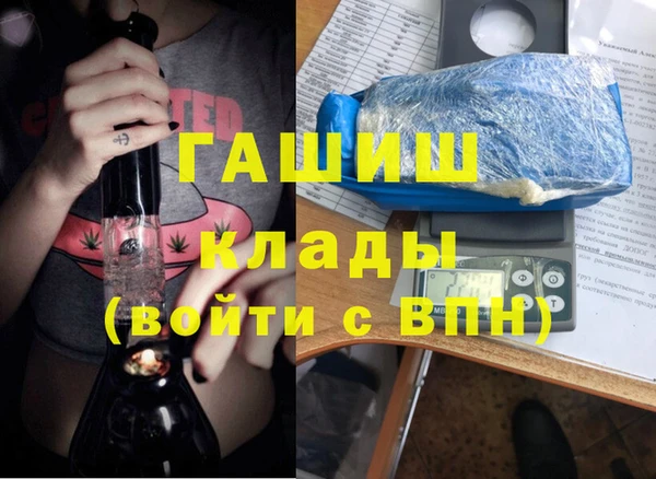 синтетический гашиш Строитель