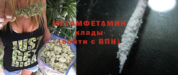 таблы Елабуга