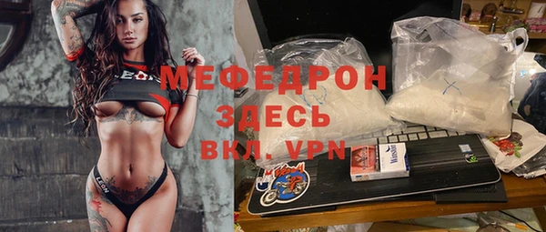 таблы Елабуга