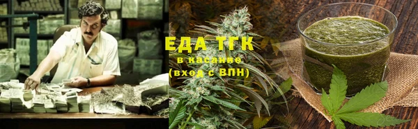 герыч Ельня