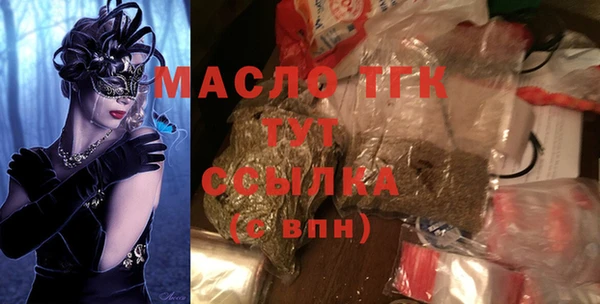 таблы Елабуга