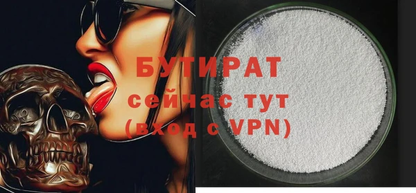 кокс Елизово