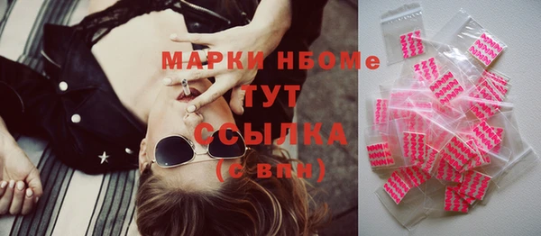 герыч Ельня