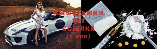 герыч Ельня