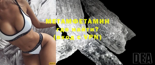 синтетический гашиш Строитель