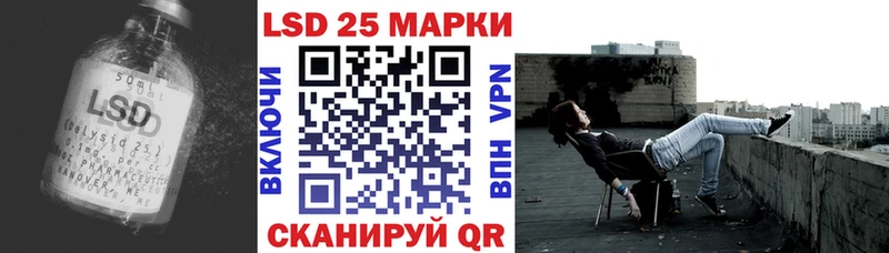 блэк спрут ТОР  Горняк  Лсд 25 экстази кислота 