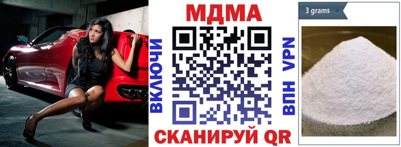 купить   MEGA сайт  МДМА кристаллы  Горняк 