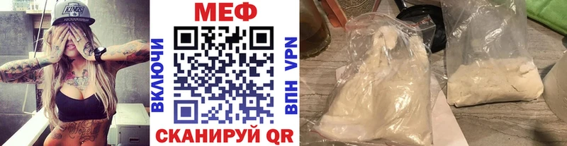 МЕФ 4 MMC  цена наркотик  Горняк 