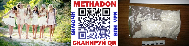 МЕТАДОН VHQ Горняк