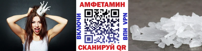 МЕТАМФЕТАМИН Декстрометамфетамин 99.9% Горняк