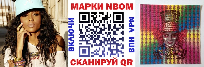 OMG как войти Горняк Марки NBOMe 1,8мг