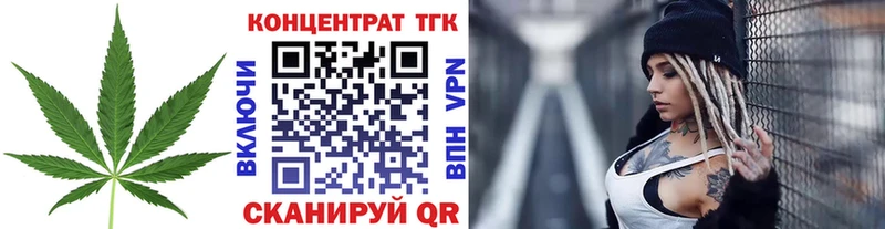 даркнет сайт  Горняк  ТГК Wax 